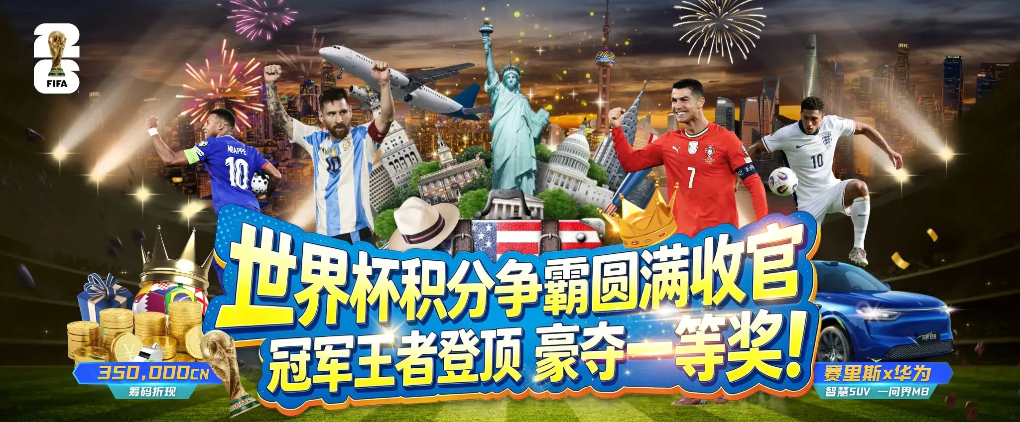 运动与休闲阅读海报一