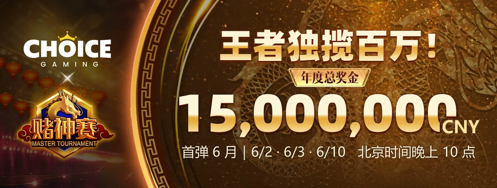 运动与休闲阅读海报三